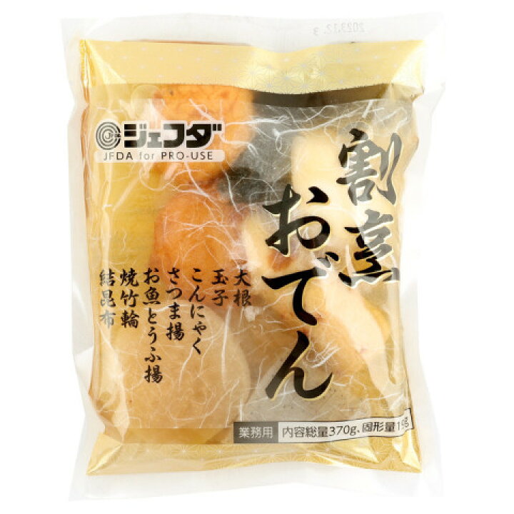 楽天市場】ジェフダ 割烹おでん 370g : 業務用食品アミカ楽天市場店