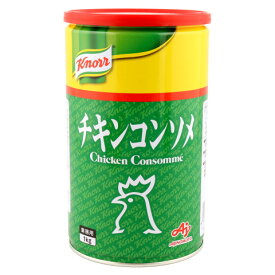 クノール　チキンコンソメ　1kg