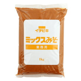 イチビキ　業務用ミックスみそ　1kg＜切替予定＞