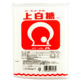 パールエース　上白糖　1kg