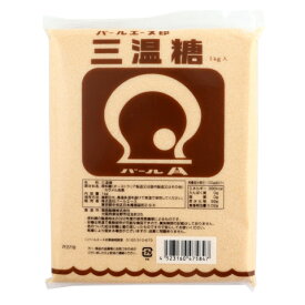 パールエース　三温糖　1kg