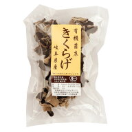 ハルカインターナショナル　岐阜県産 有機菌床乾燥きくらげ黒　30g