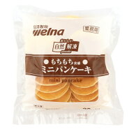 日清製粉ウェルナ　自然解凍ミニパンケーキ　400g(20枚)