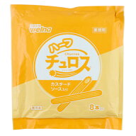 日清製粉ウェルナ　ハーフチュロス カスタードソース入り　344g(8本)【訳あり】