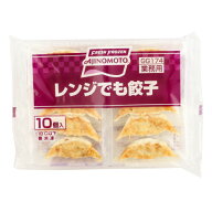 【4/16切替】味の素　レンジでも餃子　10個