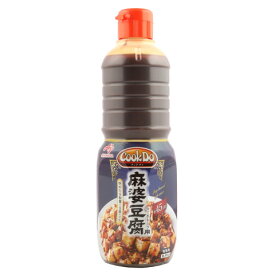 味の素　CookDo(麻婆豆腐用)　1L