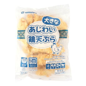 Umios　あじわい 大きな鶏天ぷら　800g(10枚)
