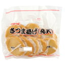ジェフダ　さつま揚げ(丸天)10枚袋　60g×10