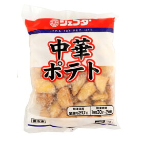 ジェフダ　中華ポテト　1kg