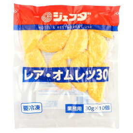 ジェフダ　レアオムレツ　30g×10