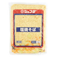 ジェフダ　塩焼そば　1kg