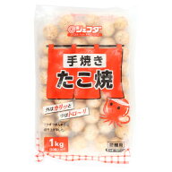 ジェフダ　手焼きたこ焼き(ベトナム)　1kg