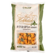 ジェフダ　ダイスかぼちゃ(北海道産)15mmカット　1kg