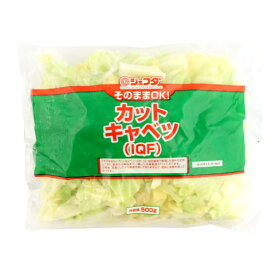 ジェフダ　そのままOK! カットキャベツ(IQF)　500g