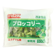 ジェフダ　エクアドル産ブロッコリー　500g