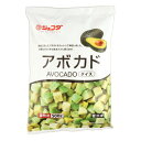 ジェフダ　アボカドダイス　500g