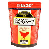ジェフダ　鶏がらスープ　500g