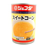 ジェフダ　スイートコーン(クリームスタイル)　410g