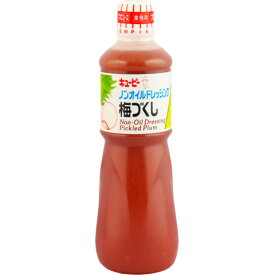 キユーピー　ノンオイルドレッシング(梅づくし)　1L