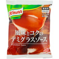 クノール　風味とコクのデミグラスソース　500g