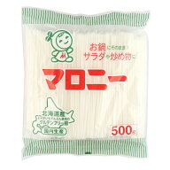 マロニー　特製春雨マロニー　500g