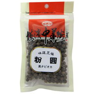 耀盛號　紛圓(黒タピオカ)　60g