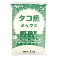 ニップン　HPたこ焼ミックスJ810　1kg