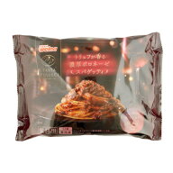 日清製粉ウェルナ　PP トリュフが香る濃厚ボロネーゼ　280g