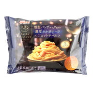 日清製粉ウェルナ　PP 燻製パンチェッタ使用の濃厚カルボナーラ　280g