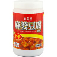 丸美屋　麻婆豆腐の素(中辛)　1kg