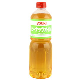 ユウキ　ピーナッツオイル　920g