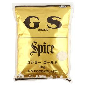 GSフード　コショー ゴールド　1kg