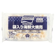 味の素　乾き知らず点心 袋入り海鮮大焼売　約26g×15