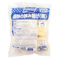 味の素　蓮根のはさみ揚げ(鶏)　約28g×30