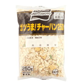 味の素　ガツうま!チャーハン250　250g