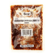 日東ベスト　5種果実の旨だれ牛カルビ焼肉　110g