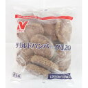 ニチレイ　グリルドハンバーグ120　1200g(10個)