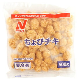 ニチレイ　ちょびチキ　500g
