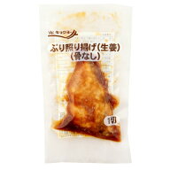 極洋　ぶり照り揚げ(生姜)(骨なし)　65g