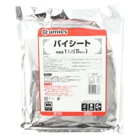 Umios　パイシート　1kg(200g×5枚)