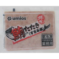 【9/18切替】Umios　鮮味 鮪たたき(すきみ風)　80g