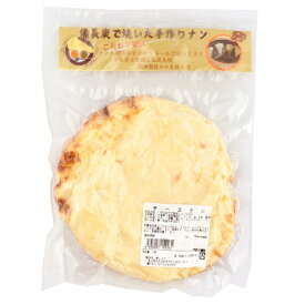 ビスタ　チーズナン　1枚