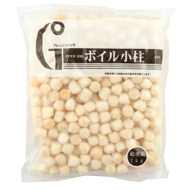 マリンデリカ　Gボイル小柱200/300　1kg(NET800g)