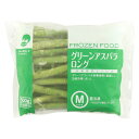 OM　グリーンアスパラロング(M)　500g