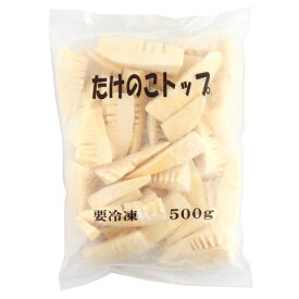 大洋A&amp;F　たけのこ(トップ)　500g