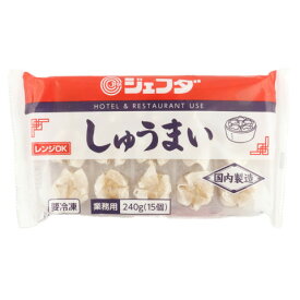 ジェフダ　しゅうまい　240g(15個)
