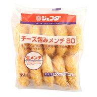 ジェフダ　チーズ包みメンチ　800g(10個)