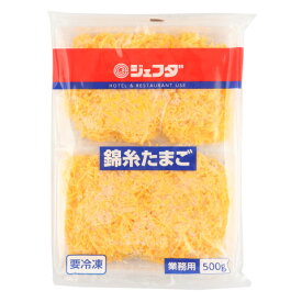 ジェフダ　錦糸たまご　500g
