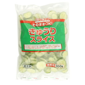 ジェフダ　そのままOK！きゅうりスライス　500g