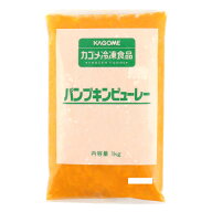 カゴメ　パンプキンピューレー　1kg